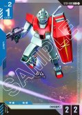 【パラレル】ジム[GCG_ST01-005_C+(1)]【Heroic Beginnings [ST01]収録】