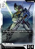 ガンダム・エアリアル(ビットオンフォーム)[GCG_ST01-007_C(1)]【Heroic Beginnings [ST01]収録】