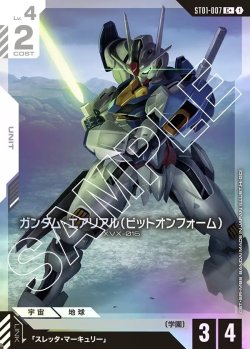 画像1: 【パラレル】ガンダム・エアリアル(ビットオンフォーム)[GCG_ST01-007_C+(1)]【Heroic Beginnings [ST01]収録】