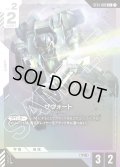 【パラレル】ザウォート[GCG_ST01-009_C+(1)]【Heroic Beginnings [ST01]収録】