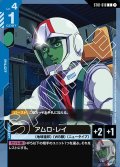 アムロ・レイ[GCG_ST01-010_C(1)]【Heroic Beginnings [ST01]収録】