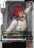 スレッタ・マーキュリー[GCG_ST01-011_C(1)]【Heroic Beginnings [ST01]収録】