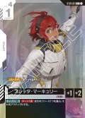 【パラレル】スレッタ・マーキュリー[GCG_ST01-011_C+(1)]【Heroic Beginnings [ST01]収録】
