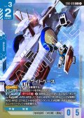 【パラレル】ホワイトベース[GCG_ST01-015_C+(1)]【Heroic Beginnings [ST01]収録】