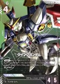【パラレル】ウイングガンダム[GCG_ST02-001_LR+(1)]【Wings of Advance [ST02]収録】