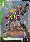 【パラレル】ガンダムヘビーアームズ[GCG_ST02-003_C+(1)]【Wings of Advance [ST02]収録】