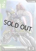 【パラレル】ガンダムサンドロック[GCG_ST02-004_C+(1)]【Wings of Advance [ST02]収録】