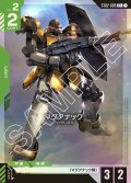【パラレル】マグアナック[GCG_ST02-005_C+(1)]【Wings of Advance [ST02]収録】