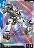 トールギス[GCG_ST02-006_LR(1)]【Wings of Advance [ST02]収録】