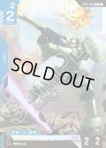 【パラレル】リーオー[GCG_ST02-007_C+(1)]【Wings of Advance [ST02]収録】