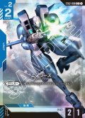 【パラレル】エアリーズ[GCG_ST02-008_C+(1)]【Wings of Advance [ST02]収録】