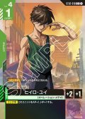 【パラレル】ヒイロ・ユイ[GCG_ST02-010_C+(1)]【Wings of Advance [ST02]収録】