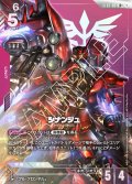 【パラレル】シナンジュ[GCG_ST03-001_LR+(1)]【Zeon's Rush [ST03]収録】
