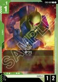 ザクI[GCG_ST03-007_C(1)]【Zeon's Rush [ST03]収録】