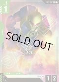 【パラレル】ザクI[GCG_ST03-007_C+(1)]【Zeon's Rush [ST03]収録】