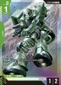 【パラレル】ザクII[GCG_ST03-008_C+(1)]【Zeon's Rush [ST03]収録】