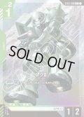 【パラレル】ザクII[GCG_ST03-008_C+(1)]【Zeon's Rush [ST03]収録】