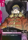 【パラレル】フル・フロンタル[GCG_ST03-010_C+(1)]【Zeon's Rush [ST03]収録】
