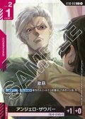 【パラレル】激昂[GCG_ST03-012_C+(1)]【Zeon's Rush [ST03]収録】