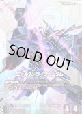【パラレル】エールストライクガンダム[GCG_ST04-001_LR+(1)]【SEED Strike [ST04]収録】