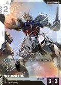 【パラレル】ストライクガンダム[GCG_ST04-002_C+(1)]【SEED Strike [ST04]収録】