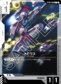メビウス[GCG_ST04-004_C(1)]【SEED Strike [ST04]収録】