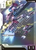 【パラレル】メビウス[GCG_ST04-004_C+(1)]【SEED Strike [ST04]収録】