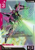 イージスガンダム[GCG_ST04-006_LR(1)]【SEED Strike [ST04]収録】