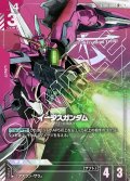 【パラレル】イージスガンダム[GCG_ST04-006_LR+(1)]【SEED Strike [ST04]収録】