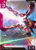 【パラレル】イージスガンダム(MA形態)[GCG_ST04-007_C+(1)]【SEED Strike [ST04]収録】