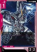 ジン[GCG_ST04-008_C(1)]【SEED Strike [ST04]収録】