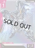 【パラレル】ジン[GCG_ST04-008_C+(1)]【SEED Strike [ST04]収録】