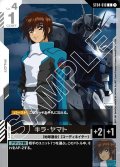 キラ・ヤマト[GCG_ST04-010_C(1)]【SEED Strike [ST04]収録】