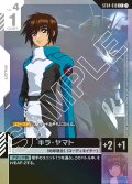 【パラレル】キラ・ヤマト[GCG_ST04-010_C+(1)]【SEED Strike [ST04]収録】