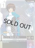 【パラレル】キラ・ヤマト[GCG_ST04-010_C+(1)]【SEED Strike [ST04]収録】