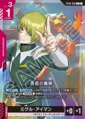 【パラレル】黄昏の魔弾[GCG_ST04-014_C+(1)]【SEED Strike [ST04]収録】