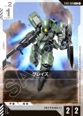 グレイズ[GCG_ST05-009_C(1)]【Iron Bloom【ST05】収録】
