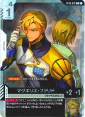 【パラレル】マクギリス・ファリド[GCG_ST05-012_C+(1)]【Iron Bloom【ST05】収録】