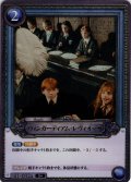 【ホイル仕様星１】ウィンガーディアム・レヴィオーサ[HP_BT01_032a_R]
