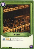 動く階段[HP_BT01_079_N]
