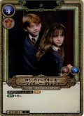【ホイル仕様】ロン・ウィーズリー＆ハーマイオニー・グレンジャー[HP_BT01_004_SR]