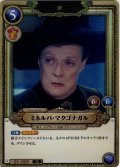 【ホイル仕様】ミネルバ・マクゴナガル[HP_BT01_009_SR]