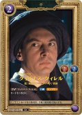 【ホイル仕様星１】クィリナス・クィレル[HP-BT02-022a-R]
