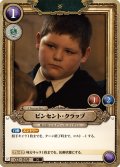 ビンセント・クラッブ[HP-BT02-049-N]