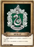 MPカード(スリザリン）[HP_MP_002_N]