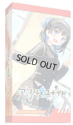 画像1: アンジュ・ユナイト　ブリリアントパックVol.2(1カートン・6BOX入)(1BOXあたり6000円)[新品商品]