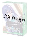 アンジュ・ユナイト　side:LUNA[新品商品]