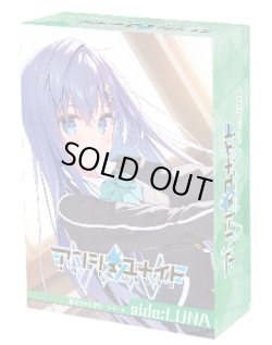 画像1: アンジュ・ユナイト　side:LUNA[新品商品]