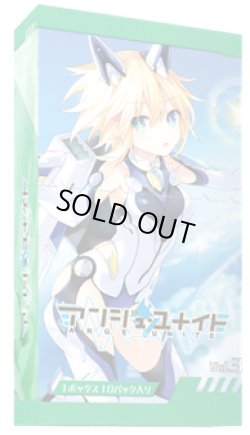 画像1: アンジュ・ユナイト　ブリリアントパックVol.3(1BOX・10パック入)[新品商品]