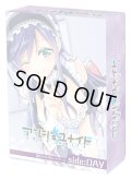 【予約商品・全額前金制】【3/28(金)発売】アンジュ・ユナイト　side:DAY[新品商品]